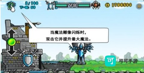 卡通战争2 第2张图