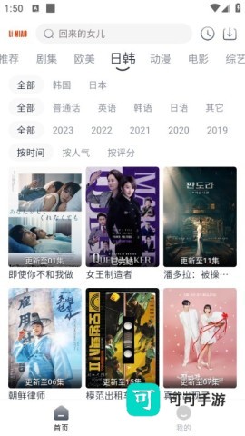 狸猫视频