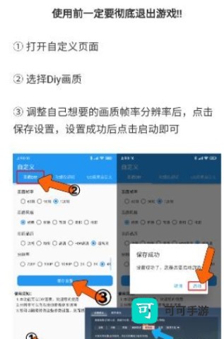 画质超人 第6张图