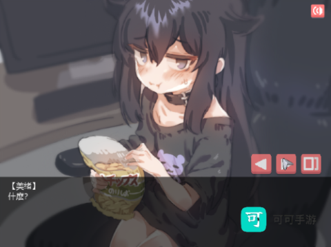 阴暗房间的孤独女孩