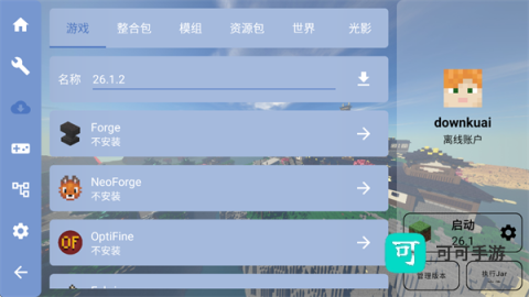 FCL启动器 第1张图