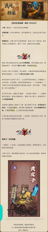 镇邪人 第1张图