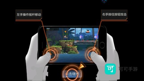 魂斗罗归来手游官方版 魂斗罗归来 第3张图