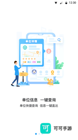 江苏预防接种