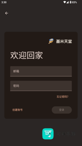 哈基咪音乐