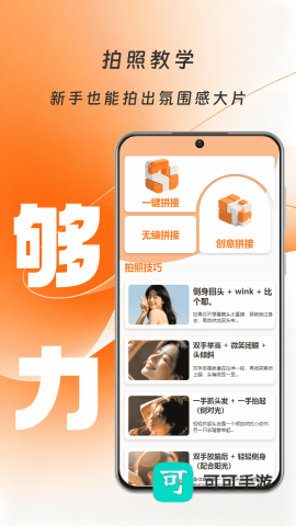 FLAIgu相机 第2张图