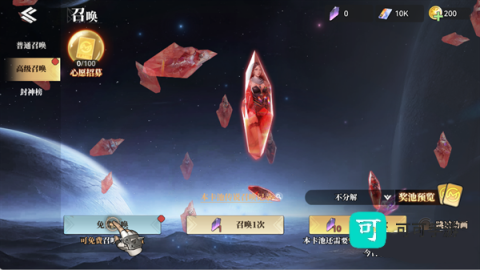 深空之劫 第4张图