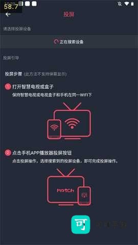 打驴动漫 第6张图