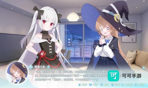 永恒与星辰与日常 第1张图