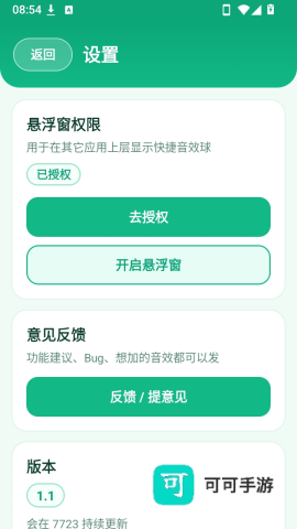 成吉思鸡盒 第5张图