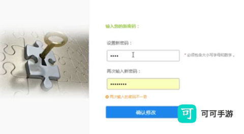 上海微校空中课堂 第7张图