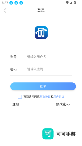 调货通 第3张图