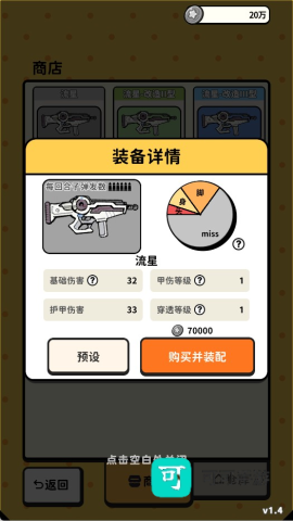 搜打撤模拟器 第1张图