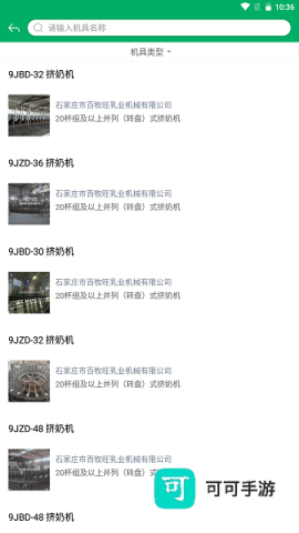 辽宁农机补贴