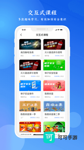 链工宝答题神器