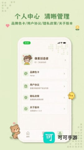 松果拼豆 第3张图