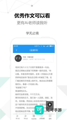 考试作文 第2张图