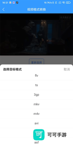 格式作坊 第5张图