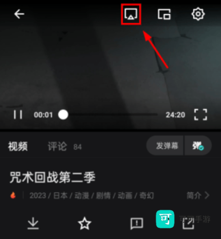 电影猎手 第2张图