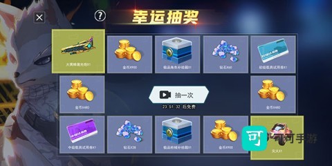 迷你精英 第7张图