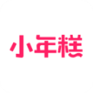 小年糕官方免费版