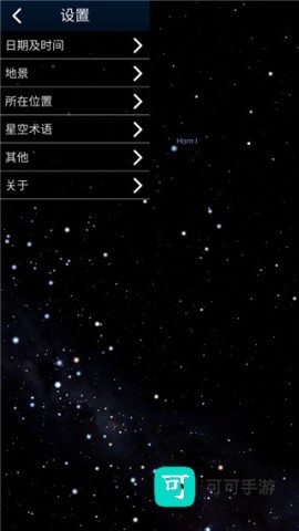 stellariummobile 第8张图
