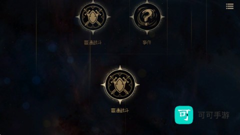 地牢深处