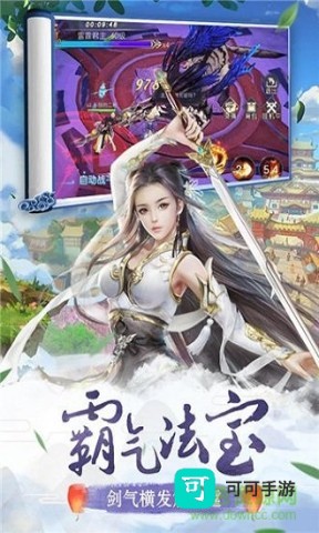 我主封神