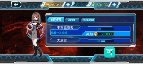奥特曼传说之战2 第1张图