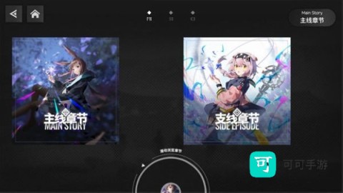 明日旋律