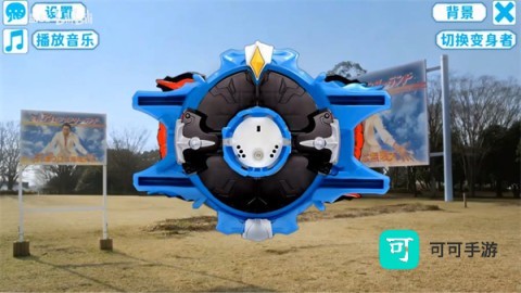 罗布变身模拟器 第4张图