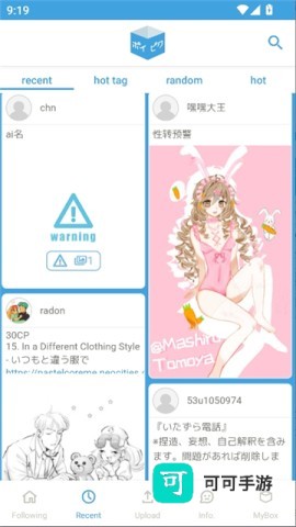 POIPIKU