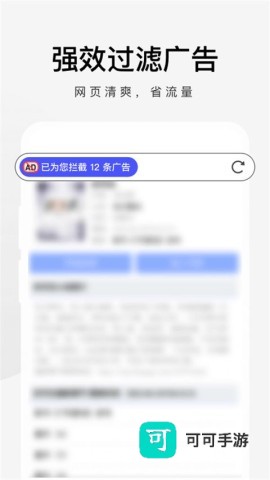 360极速浏览器正版