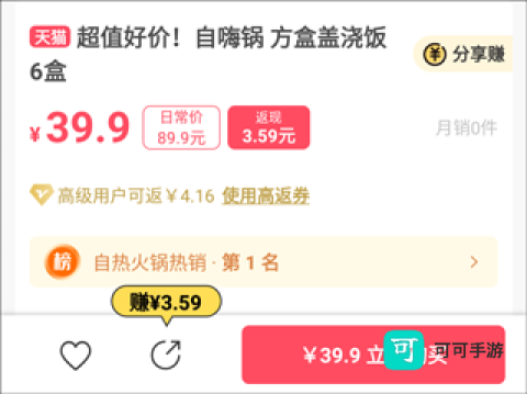 美物清单 第2张图