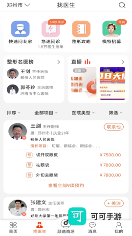 橙赞 第1张图