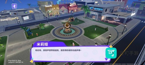 集合浆果镇 第3张图