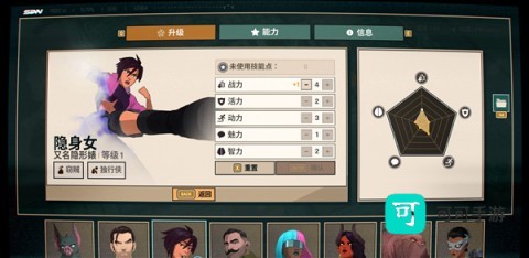 超英派遣中心 第4张图
