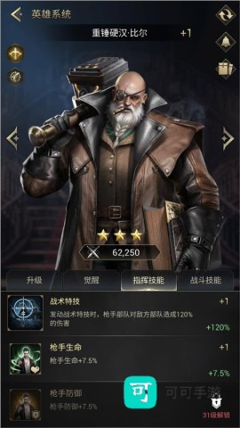 暗影谜题 第5张图