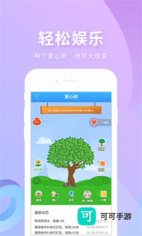 实名宝