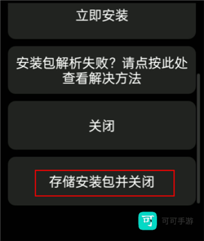 汉克米应用商店 第5张图