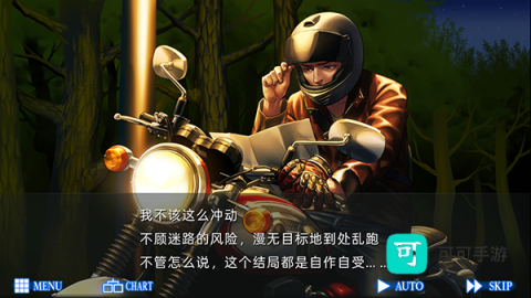 人狼村之谜 第3张图
