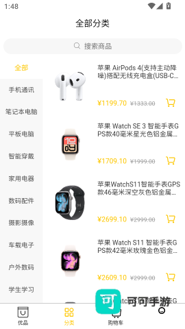 万选优品 第7张图