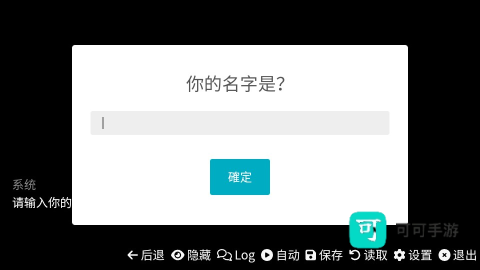 和同学的日常生活