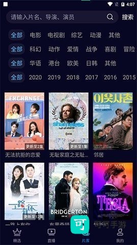 快闪影视