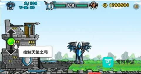 卡通战争2 第3张图