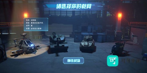 迷你精英 第2张图