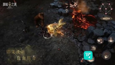 黑暗之潮：契约官方正版