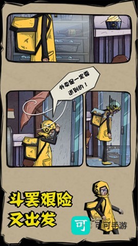 外卖是一定要送到的