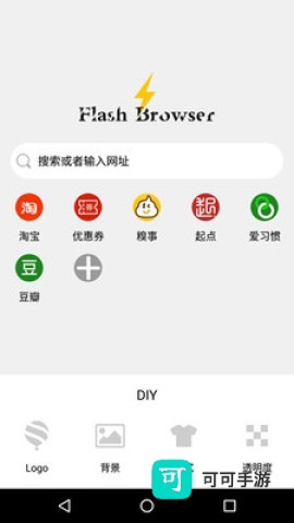闪电浏览器 第2张图