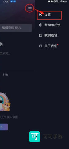 vivo短视频 第10张图